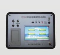 FT700(700A)氧化鋅避雷器帶電測試儀